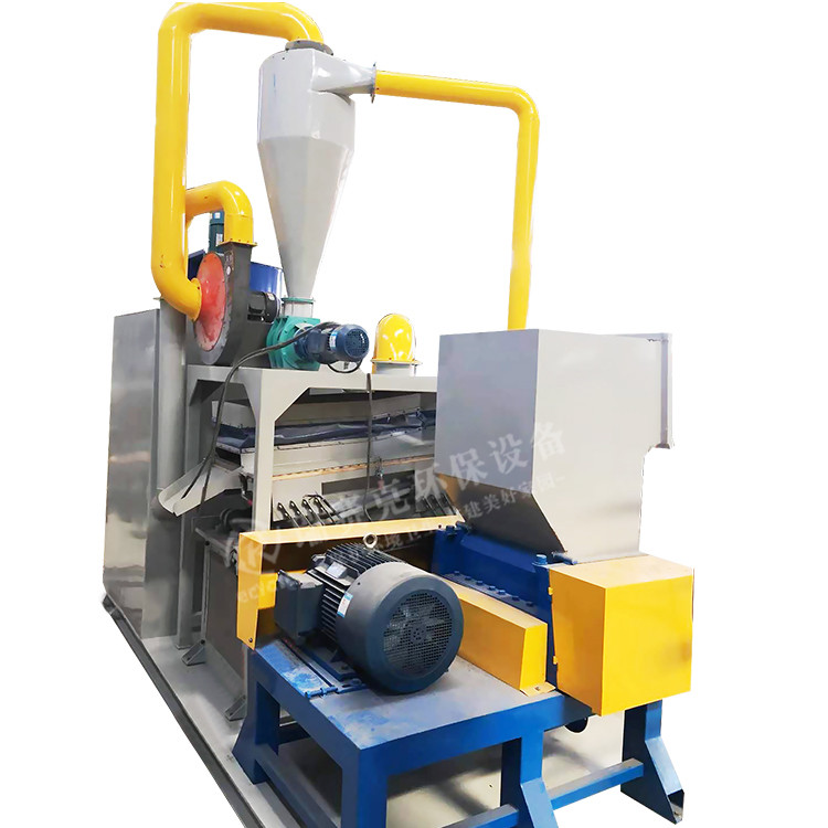 铜塑分离铜米机