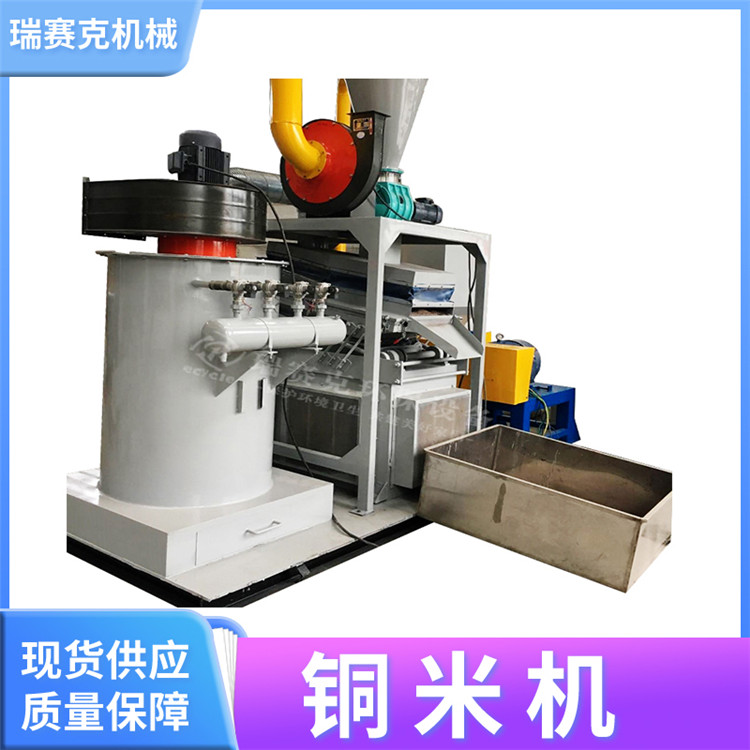 幼型铜米机